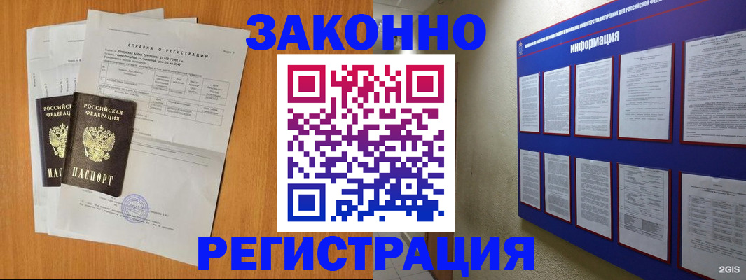 форма 3 в Бронницах