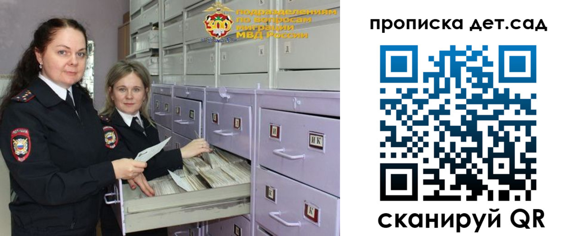 прописка поиск в Бронницах